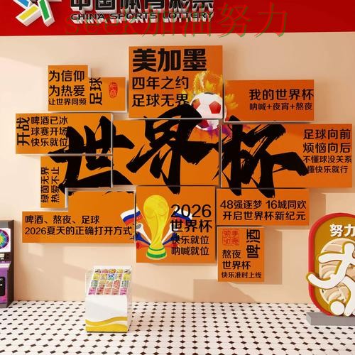 世界杯投注网站大全实战拆解合集:覆盖数据分析+直播与入口方式 - 世界杯高清直播 世界杯投注网站大全实战拆解合集:覆盖数据分析+直播与入口方式 - 世界杯高清直播