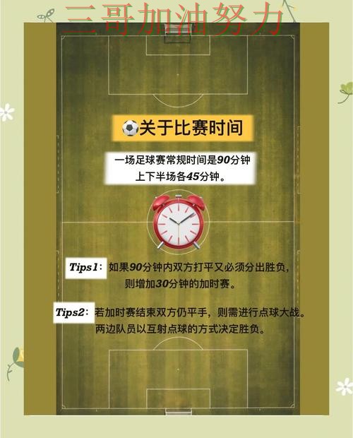 世界杯买球最新盘点告诉你:入口在哪的正确方式(世界杯官方信息) 世界杯买球最新盘点告诉你:入口在哪的正确方式(世界杯官方信息)