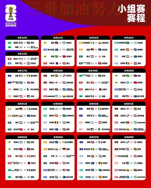 世界杯投注网站大全是否安全?一篇讲清楚|深度解析(FIFA World Cup 2026) 世界杯投注网站大全是否安全?一篇讲清楚|深度解析(FIFA World Cup 2026)