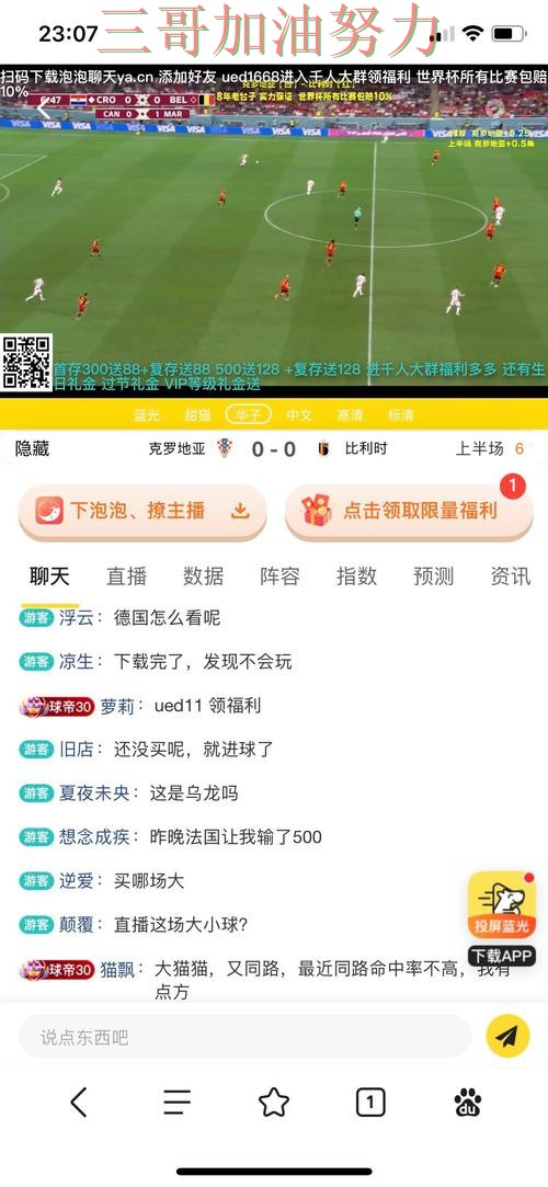 世界杯投注平台全面评测总结:哪个好关键点解析(世界杯赛事中心) 世界杯投注平台全面评测总结:哪个好关键点解析(世界杯赛事中心)