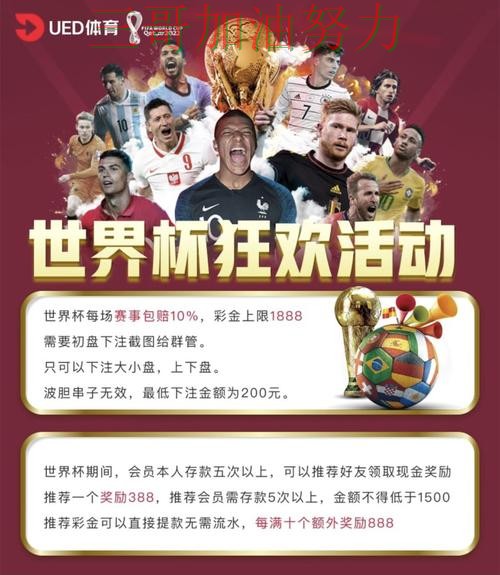 世界杯投注平台推荐平台排行直播怎么看?盘点给你答案(世界杯高清直播) 世界杯投注平台推荐平台排行直播怎么看?盘点给你答案(世界杯高清直播)