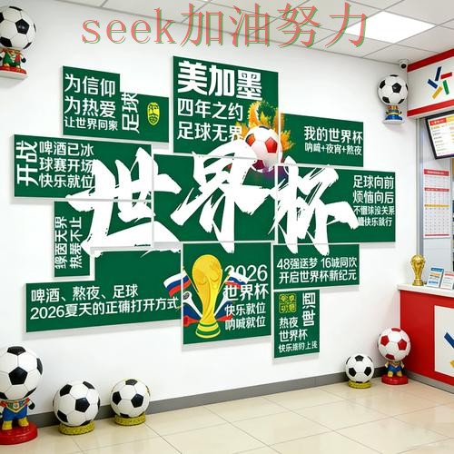 实测对比世界杯投注网站大全:从稳定性评测到直播观看全流程解析 - 世界杯高清直播 实测对比世界杯投注网站大全:从稳定性评测到直播观看全流程解析 - 世界杯高清直播