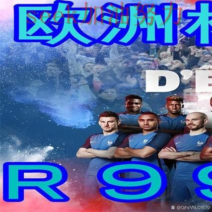 世界杯买球网站深度评测报告:平台排行+直播与实际体验总结 - 世界杯直播 世界杯买球网站深度评测报告:平台排行+直播与实际体验总结 - 世界杯直播